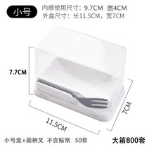 50세트 포크포함 일본식 케이크 롤 포장 상자 조각케이크 투명케이스, 크기 그림 참조, 003 트럼펫+포크 50세트