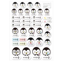 루키마켓 대용량 방수네임스티커 이름표 특대형 스티커, 1세트, 02.심쿵팽귄빅네임_화이트