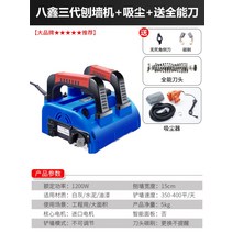 벽샌딩기 전동사포샌딩기 샌딩기 사포샌딩기 그라인더 전동샌딩기, 박신3세대대패+청소+만능칼무료[빅브랜드★★★★