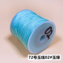 미산가발찌 72 위빙 라탄 수공 편직 펜던트 완상 레드 끈팔찌 DIY 재료 로프 오색 옥선 2707452815, 옥 그린 02#