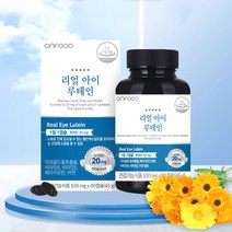 리얼 아이 루테인 눈에좋은영양제 영양공급 눈피로건강 눈이피곤할때 부모님 눈침침 건조노화, 상세페이지 참조, 상세페이지 참조, 상세페이지 참조, 상세페이지 참조, 상세페이지 참조