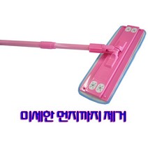물걸레 교실청소 식당청소43x13.5cm 체육관청소 밀대패드 바닥청소 HappyZone칼라밀대청소기, 핑크, 리필만3장