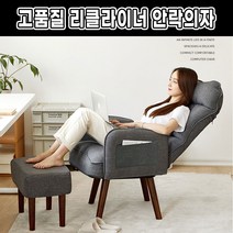 크로드 수유의자 안락의자 리클라이너 무중력의자 1인용 쇼파 360도 회전형 소파, 브라운+스툴+높이30cm