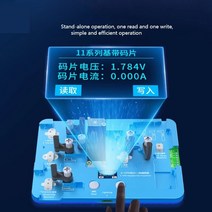 정시출고 JCID-EEPROM 칩 테스트 모듈 아이폰 X/XS/MAX/11/11 PRO/12 미니/12/12 pm용 로직 베, 한개옵션0