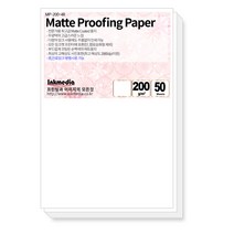 잉크젯전용지 무광택 매트지 200g/m2 A4 50매