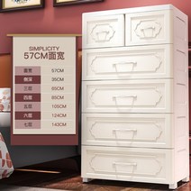 대형 플라스틱 서랍장 와이드형 3단 7단, H + 3단