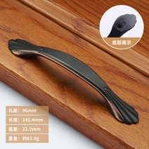 리바트서랍장 손잡이 아메카지스타일 블랙 레드 옛적 트리밍 찬장 옷장 문 가구 현대 심플 유러피안 철물 4949436324, L타입 -96