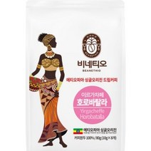 예가체프 싱글오리진 커피 호로바탈라-산미커피, 홀빈, 200g, 1개