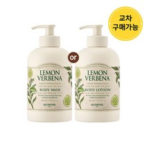 스킨푸드 [스킨푸드] 레몬버베나 바디 워시 or 로션(리뉴얼)(선택), 레몬버베나 바디 로션