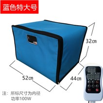 가정용 발효 상자 제빵발효기 베이킹 청국장 온도 제어 52X44X32, 온도 제어 블루 52X44X32