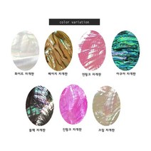 판자개 글리터 큰입자 자개 젤네일, 꽃잎