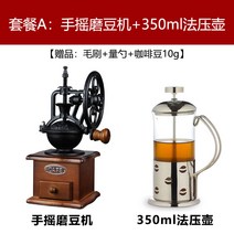 해외 커피분쇄기 원두 글라인더 홈레트로 빅 로킹 휠 수동 그라인더 수동식 커피 그라인더 가정용 그라인더-11992, 단일옵션, 옵션03