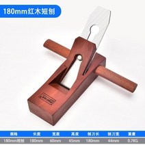 전동대패 목공 대패 미니 손 도구 평면 바닥 가장자리 목수 선물 목공 전기 전동샌더기, b