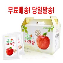 영주사과즙 아기사과즙 50개입 100포, 50포