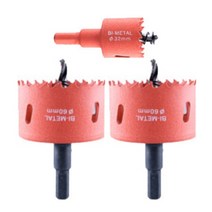 바이메탈홀쏘 홀커터세트 목공용 철판용 홀카타 53-95mm, 70mm