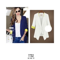 단체복 유니폼 여성정장 행사복 무대복 S 1068 자켓만 빅사이즈