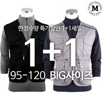 모스트젠틀맨 [1+1]TBUK-MK면조끼 봄 여름 가을 겨울 조끼 낚시 등산 작업 포켓 단체 아웃도어 빅사이즈