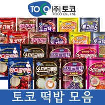 토코 떡밥 계량컵드림 토코맥스 토코텍 소프트 딸기 어분 옥수수 왔다 포토 글루텐, 딸기어분