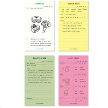 습관만들기 메모패드 데일리 위클리플랜 타임트래커 투두 체크 OMR 사자성어 인강 단어 메모지, 14.그날의책
