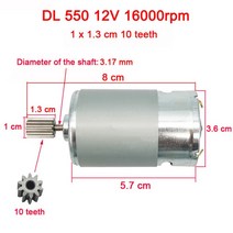 전동휠 전기 자동차 모터 고속 550 고출력 570 35000 엔진, 550 12V 16000 1cm