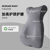 허리쿠션 등쿠션 의자허리받침 바른자세 거북목 의자등쿠션 교정등받이, 업그레이드 목보호대 일체형 옵션3