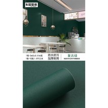 셀프 접착식 벽지 인조 대리석 식당 음식점 스낵바 인테리어 인싸템 가슴 케익 디저트 가게 스티커 카운터 3715663445, 클래식 그린 증후금