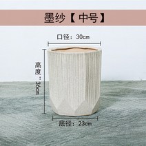 대형 화분 매장 원형 초대형 유니크 홈 가드닝 거실, 세라믹 중간