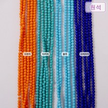 [5-023]원석(합성송석) 2mm [1줄(약180개)], 오렌지