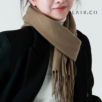 국내생산 남녀공용 머플러 11종 패션 목도리 울터치 커플 여자 남자 무지