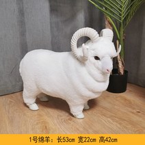 양인형 천연양모 사진용 소품 거실 장식, 울라이크 면양-특대(42*53cm)