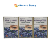 호주 네이쳐스패밀리 빌베리10000+루테인 컴플렉스 30캡슐X3 90캡슐, 3개, 30정