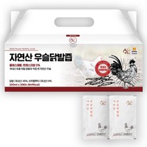 우슬닭발즙 (100ml) 60포, 30포, 2개