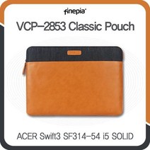 MDO6711 ACER Swift3 SF314-54 i5 SOLID용 클래식파우치(VCP-2853) 파우치/인조가죽/청파우치/베리코사, 1개