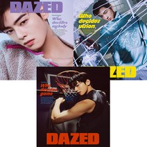 데이즈드 코리아 (Dazed Korea) 2023년 3월호 / 표지 차은우 / 표지 랜덤 / 예약판매