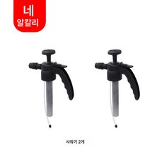 2리터 부식방지 내산알칼리자결소 세차 물뿌리개 물뿌리개 고무화 세척소독제 고온내성 노즐, 2 에어로졸화 내산염기(노즐) 2개 상승