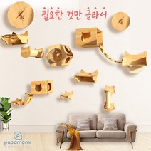 벽캣타워 고양이선반 고양이구름다리 원목 캣타워, 투명A