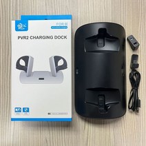 플레이스테이션VR2 PS VR2 핸들 충전베이스 디스플레이 라이트 포함 PSVR2 게임 2 인용 충전기, [02] Black
