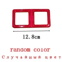 맥포머스 호환 자석 블럭놀이 짐보리 호환 도형놀이 37, 협력사, 직사각형 1pcs