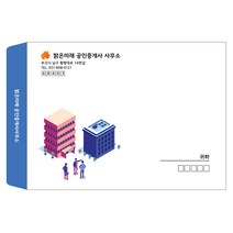 BEN033_부동산 공인중개사 대봉투 서류봉투 인쇄제작, 1)세로형, 레쟈크지 1000장