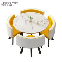 E1 북유럽 테이블세트 원형 4인용 식탁 가죽 의자 패브릭, 핑크