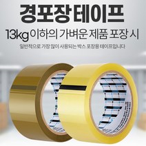 우체국 마트 상품포장용 경포장 황색 투명 테이프 50개입 온라인쇼핑몰용, 경포장 40M 투명 50P