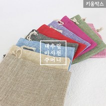마사천주머니 컬러혼합랜덤 복주머니 1개