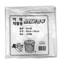 야채 과일 재활용 쓰레기 봉투 봉지 50L 100매 백색, 상세페이지 참조