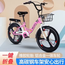 16인치자전거 도매 Beijifu 어린이 접는 자전거 18-20-22 인치 페달 통, 화이트 스포크 휠:18 인치