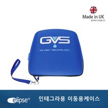 [안전365일]GVS 일립스인테그라 고글일체형 방진 방독마스크용 이동형 보관케이스