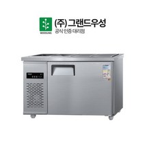 그랜드우성 업소용 반찬냉장고 4구 CWS-120RB, 상세페이지 참조3