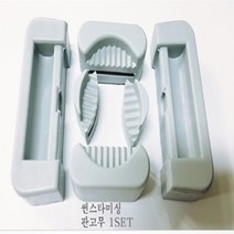 공업용미싱판고무셋트 썬스타 부라더 주끼용, 부라더용