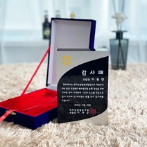SILVER 금속2번 상패 감사패 공로패 재직기념패 부모님상패 회사상패 근속기념패 학위패 취임패 위촉패 근속기념패 교회상패 군인상패