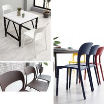 모던 카페 휴게실 플라스틱 컬러풀 의자 학교 스터디, 화이트