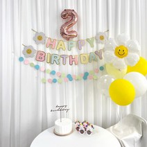4종 데이지 풍선 생일 가랜드 세트 아기 아기 두돌 세돌 생일상 차림 셀프 촬영 소품 파티 용품 꾸미기 다이소 초등학생 남아 여아 어린이집 홈파티 두돌상 세돌상, 4종 데이지 가랜드 세트, 로즈골드2